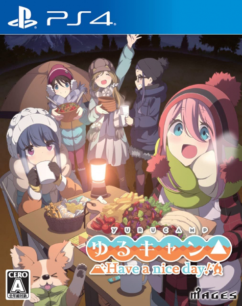 【新品】【PS4】ゆるキャン　Have a nice day! 限定版[在庫品]