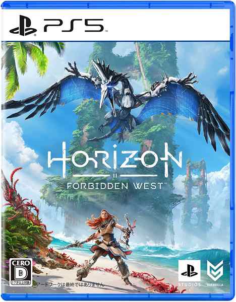 [メール便OK]【新品】【PS5】Horizon Forbidden West[お取寄せ品]