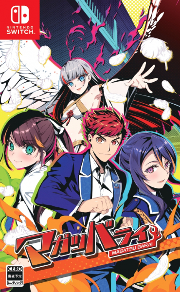 びっくり! とびだす! 魔法のペン - 3DS