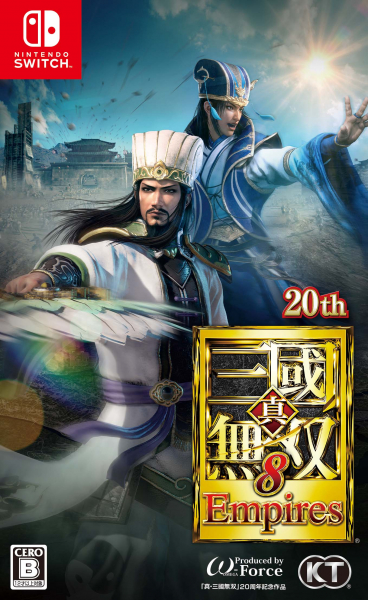 【新品】【NS】真・三國無双8 Empires 20周年記念BOX[お取寄せ品]