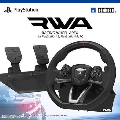 【新品】【PS5HD】レーシングホイールApex for PlayStation5 PlayStation4 PC[お取寄せ品]