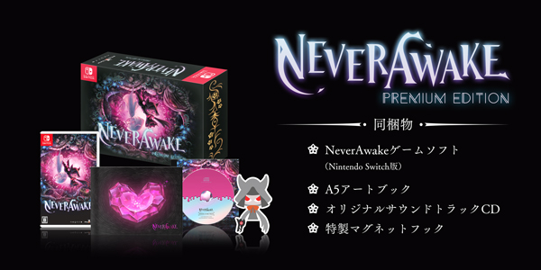 シャイニング・フォース 黒き竜の復活 お買い得版(中古品)