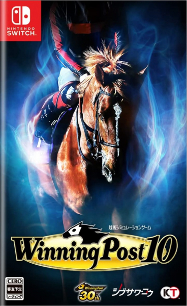 [メール便OK]【新品】【NS】Winning Post 10 [Switch版][在庫品]