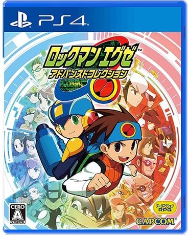[メール便OK]【新品】【PS4】ロックマンエグゼ アドバンスドコレクション［PS4版］[在庫品]の通販は