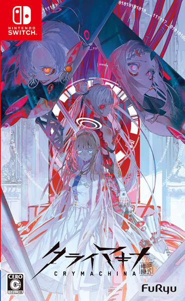 [メール便OK]【新品】【NS】クライマキナ／CRYMACHINA ［Switch版］[在庫品]の通販は 4,973円