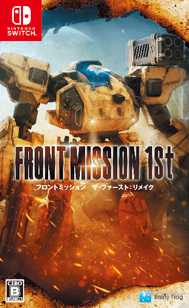 [メール便OK]【新品】【NS】フロントミッション ザ・ファースト：リメイク[在庫品]