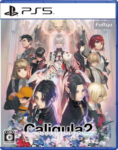 メール便OK]【新品】【PS5】Caligula2 [PS5版][在庫品]の通販は店舗を超格安価格