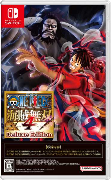 メール便OK]【新品】【NS】ONE PIECE ワンピース 海賊無双4 Deluxe