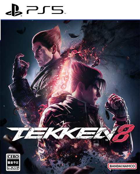 [メール便OK]【新品】【PS5】鉄拳8［PS5版］[お取寄せ品]