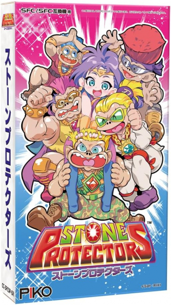 中古即納】[SFC] ケロケロけろっぴの冒険日記 眠れる森のけろ