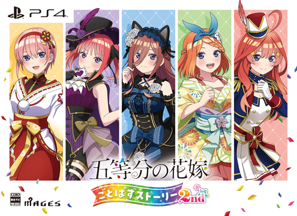 【新品】【PS4】五等分の花嫁 ごとぱずストーリー 2nd　限定版 [PS4版][お取寄せ品]の通販は
