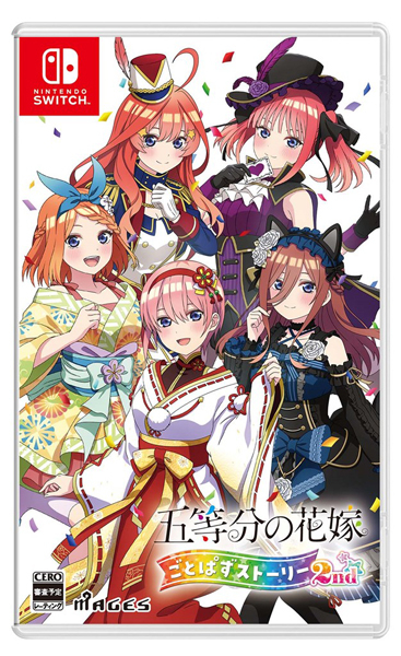 [メール便OK]【新品】【NS】五等分の花嫁 ごとぱずストーリー 2nd ［Switch版］[在庫品]の通販は 5,368円