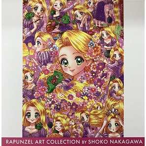 【新品】【トレカBOX】ディズニープリンセス ラプンツェル アートコレクション by中川翔子 超高級版カードセット[在庫品]