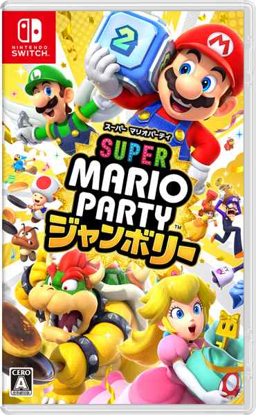 [メール便OK]【新品】【NS】スーパー マリオパーティ ジャンボリー[在庫品]の通販は 5,354円