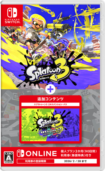 Switch スプラトゥーン3 + エキスパンション・パス 開封済ソフト未使用 メール便OK]【新品】【NS】スプラトゥーン3＋エキスパンション