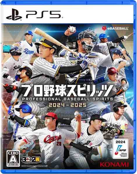 [メール便OK]【新品】【PS5】プロ野球スピリッツ2024‐2025[在庫品]