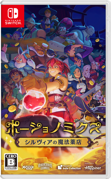 [メール便OK]【新品】【NS】ポーショノミクス シルヴィアの魔法薬店［Switch版］[在庫品]