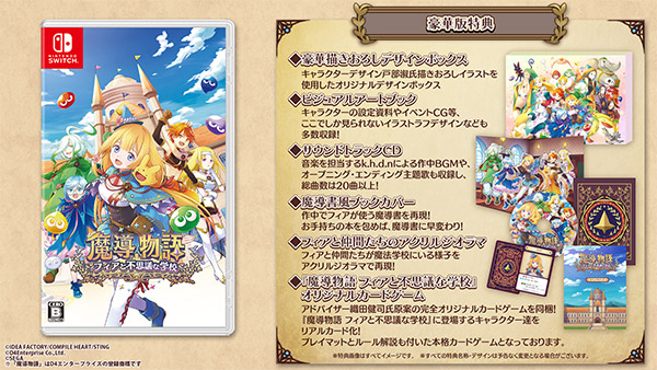 Aquazone （アクアゾーン）オプションディスク「パッファー