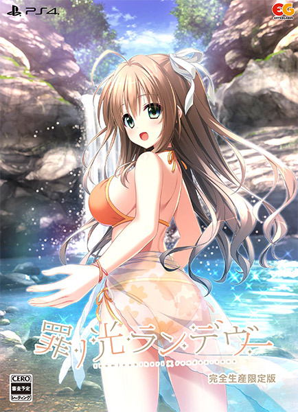 【新品】【PS4】罪ノ光ランデヴー 限定版［PS4版］[お取寄せ品]の通販は