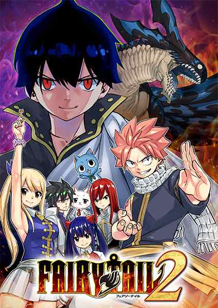 【12/12発売★予約】【新品】【PS5】FAIRY TAIL2 GUILD BOX［PS5版］[予約品]