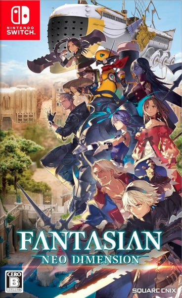 [メール便OK]【新品】【NS】FANTASIAN Neo Dimension［Switch版］[在庫品]