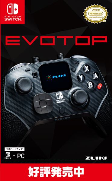【新品】【NSHD】EVOTOP（BLACK）[在庫品]