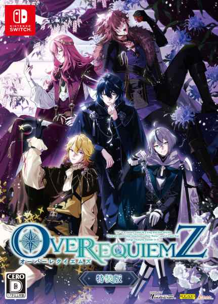 口コミ サイト 商品 04/17発売☆予約】【新品】【NS】OVER REQUIEMZ 特装版[予約品] Nintendo Switch