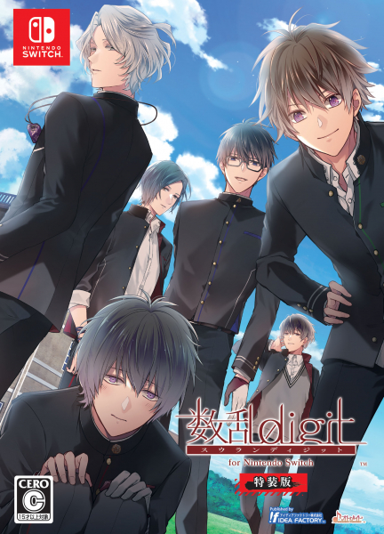 【06/05発売★予約】【新品】【NS】数乱digit for Nintendo Switch　特装版[予約品]の通販は 7,005円