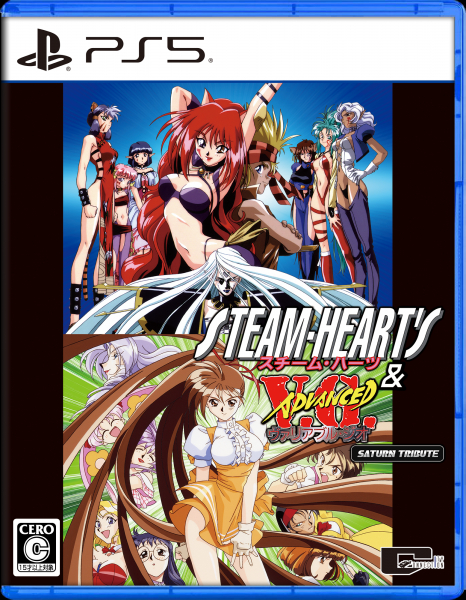 [メール便OK]【新品】【PS5】スチーム・ハーツ＆アドヴァンスト ヴァリアブル・ジオ サターントリビュート [PS5版][在庫品]