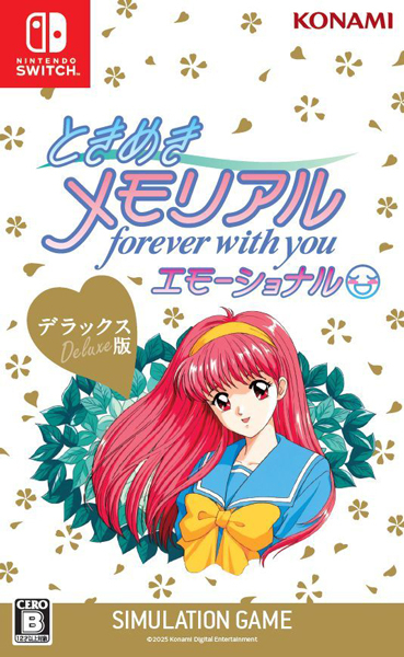[メール便OK]【新品】【NS】ときめきメモリアル forever with you エモーショナル デラックス版[お取寄せ品] 6,369円