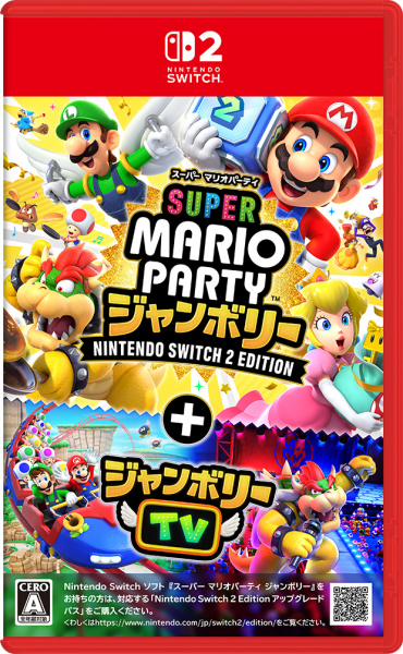 [メール便OK]【新品】【NS2】スーパー マリオパーティ ジャンボリー Nintendo Switch 2 Edition ＋ ジャンボリーTV[在庫品]
