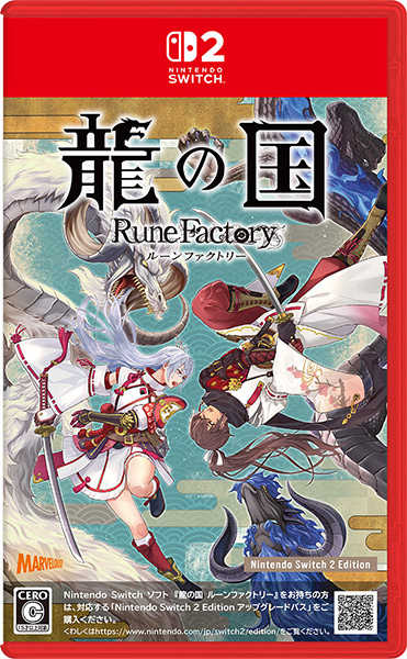[メール便OK]【新品】【NS2】龍の国 ルーンファクトリー Nintendo Switch 2 Edition[在庫品]