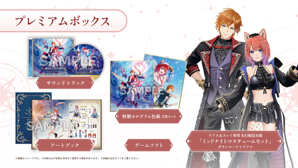 魔界戦記ディスガイア Refine 初回限定版 【限定版同梱物】・オリジナルサウンドトラック・セレクション ・日めくり卓上カレンダー ・特製三方背BOX 同梱 - Switch Nippon1.jpショップ / Nintendo Switch「魔界戦記ディスガイア