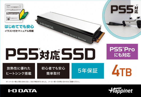 【新品】【PS5HD】PS5対応 M.2 拡張SSD ヒートシンク付 4TB[お取寄せ品] 35,009円