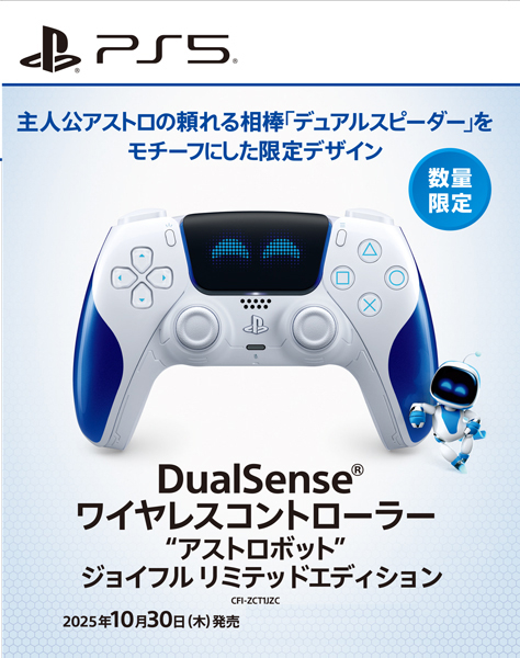 即納可能】【新品】【PS5HD】DualSense ワイヤレスコントローラー