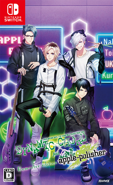 [メール便OK]【新品】【NS】DYNAMIC CHORD feat．apple‐polisher Remaster edition[お取寄せ品]