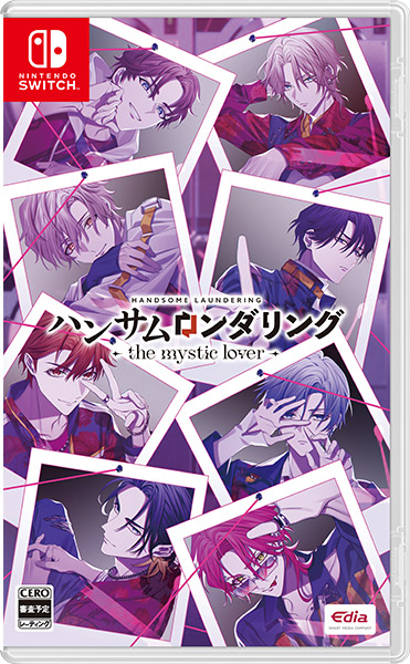 [メール便OK]【新品】【NS】ハンサムロンダリング -the mystic lover-[お取寄せ品]