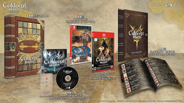 【07/16発売★予約】【新品】【NS】カルドセプト ビギンズ 特装版[予約品]
