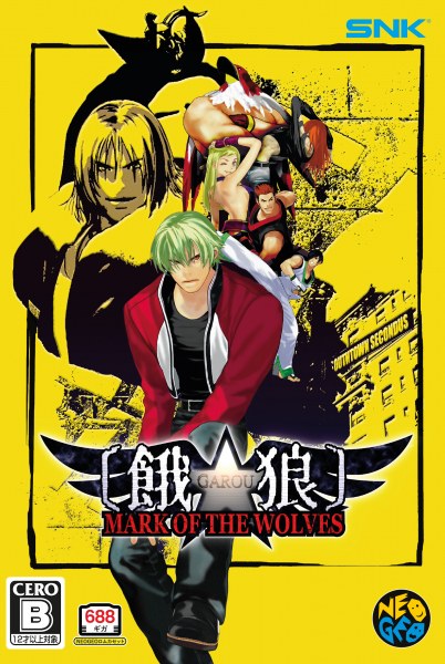 【11/12発売★予約】【新品】【NG】餓狼 MARK OF THE WOLVES[予約品]