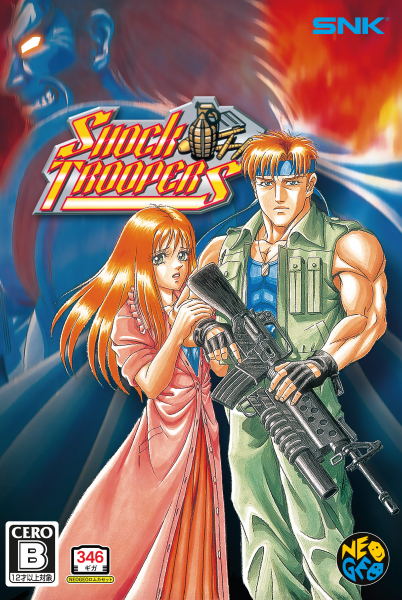【11/12発売★予約】【新品】【NG】ショックトルーパーズ[予約品]