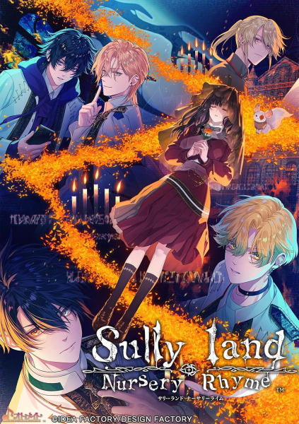 【10/01発売★予約】【新品】【NS】Sullyland Nursery Rhyme　特装版[予約品] 7,493円