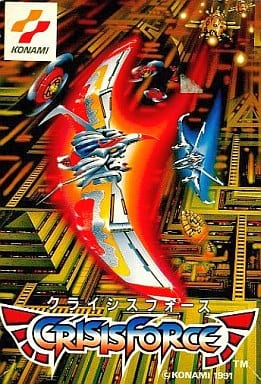 訳あり新品】【FC】クライシスフォース[お取寄せ品] ファミコンソフト