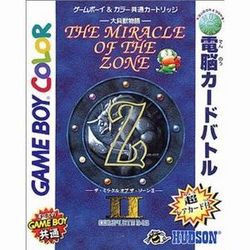 大貝獣物語II ザ・ミラクル・オブ・ザ・ゾーン[お取寄せ品]