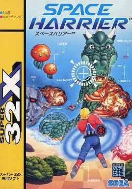 【訳あり新品】【MD】スペースハリアー【32X】[お取寄せ品]