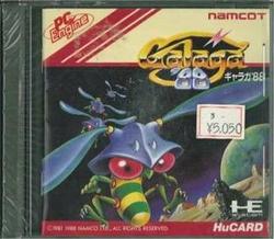 [メール便OK]【訳あり新品】【PCE】ギャラガ'88[お取寄せ品]の通販は 5,273円