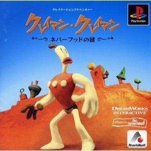 メール便OK]【新品】【PS】クレイマン・クレイマン[お取寄せ品]