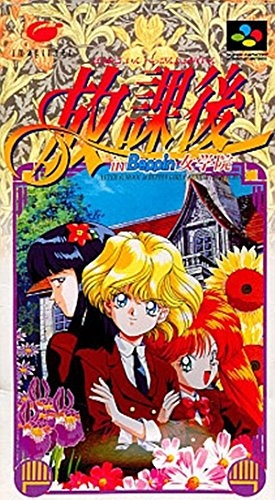 メール便OK]【新品】【PCE】サーカスライド[お取寄せ品] PC