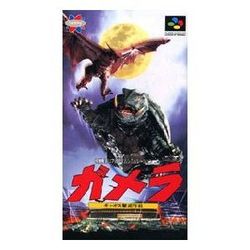 【訳あり新品】【SFC】ガメラ ギャオス撃滅作戦[お取寄せ品]の通販は 11,381円