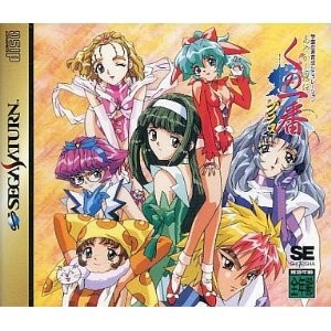 中古即納】[SS] 蒼穹紅蓮隊 御徳用(そうきゅうぐれんたい おとく