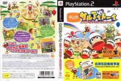 【訳あり新品】【PS2】サルアイトーイ【カメラ同梱版】大騒ぎ!ウッキウキゲームてんこもりっ!![お取寄せ品]の通販は 4,752円